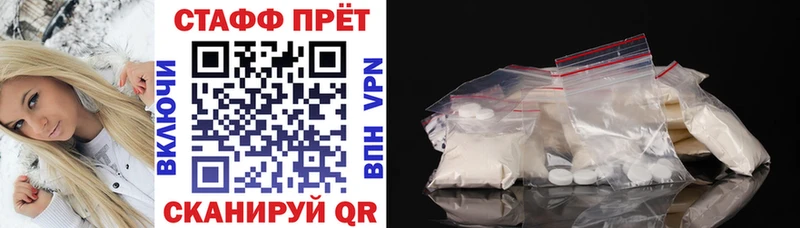 Купить наркотик аптеки Липецк Мефедрон 