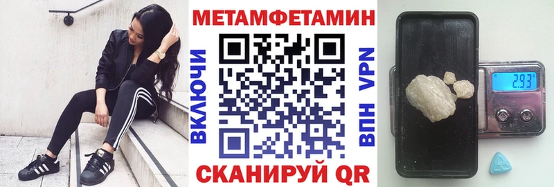 где можно купить   Липецк  АМФЕТАМИН Premium 