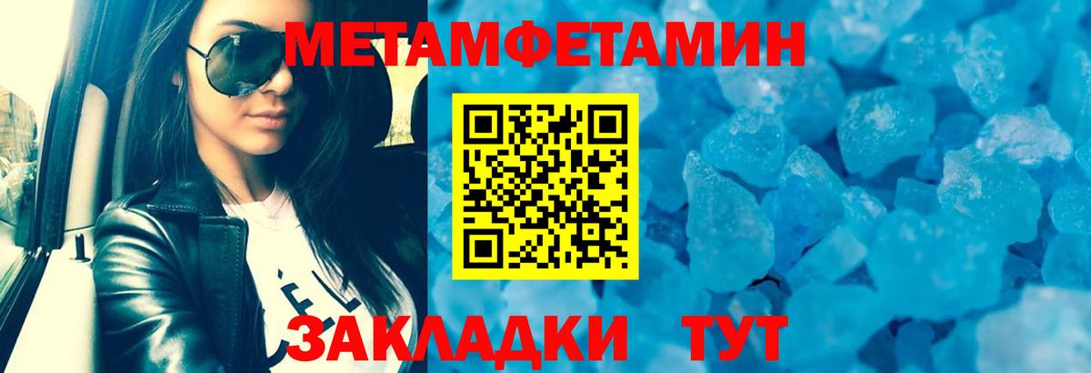 Амфетамин  Вход с VPN  Липецк  АМФ 97% 