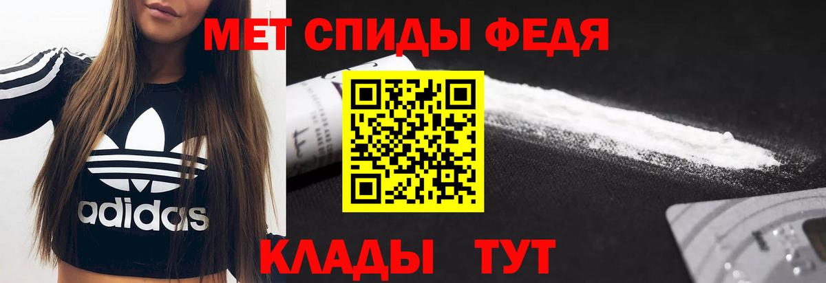 Меф  Липецк  Меф кристаллы  Амфетамин   Вход с VPN  ГАШИШ  Конопля  Alpha PVP СК   МДМА  LSD-25 