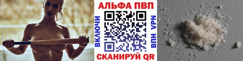 hydra   где купить наркоту  Липецк  A PVP Crystall 