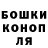 Печенье с ТГК марихуана Polina GL