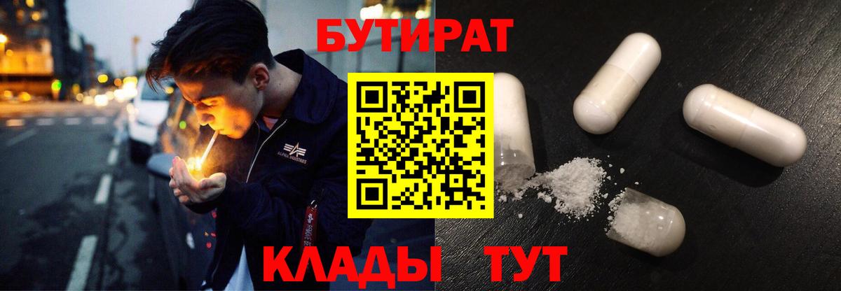 Канабис Липецк