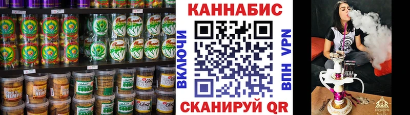 omg зеркало  Липецк  Печенье с ТГК конопля 