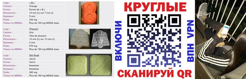 ЭКСТАЗИ 300 mg  сколько стоит  Липецк 