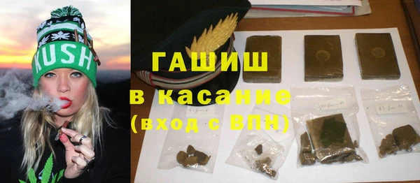 амфетамин Абдулино