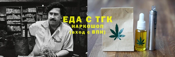 мяу мяу кристалл Абинск