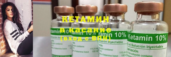 амфетамин Абдулино