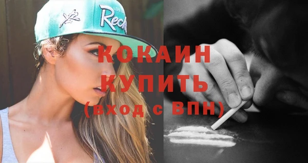 кокаин колумбия Абаза