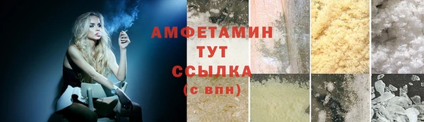 мяу мяу кристалл Абинск