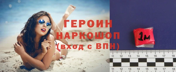 амфетамин Абдулино