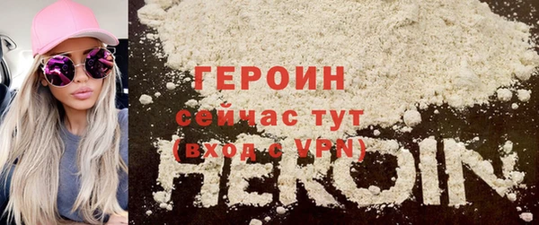 амфетамин Абдулино