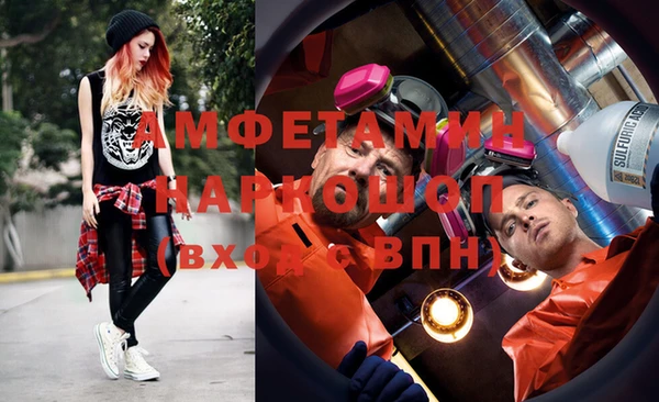 мяу мяу кристалл Абинск