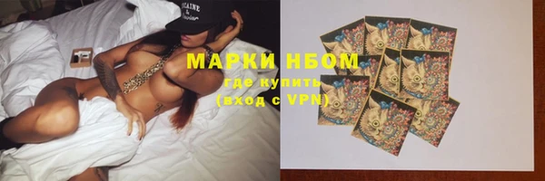 мяу мяу кристалл Абинск