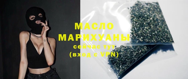 мяу мяу кристалл Абинск
