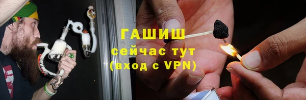 амфетамин Абдулино