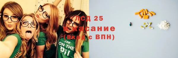 мяу мяу кристалл Абинск