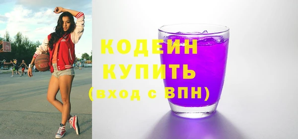 амфетамин Абдулино