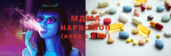 мяу мяу кристалл Абинск
