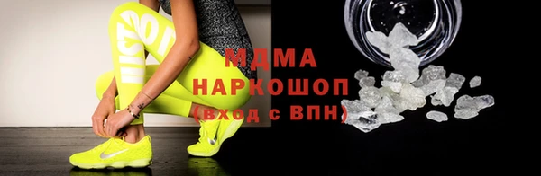 кокаин колумбия Абаза