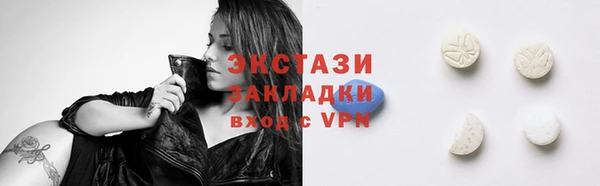 амфетамин Абдулино