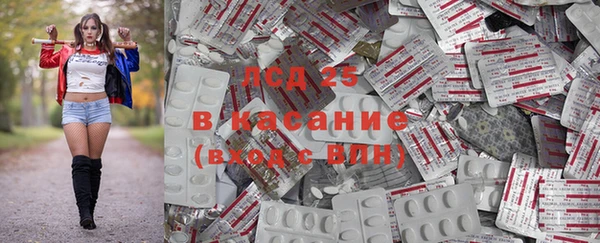 амфетамин Абдулино