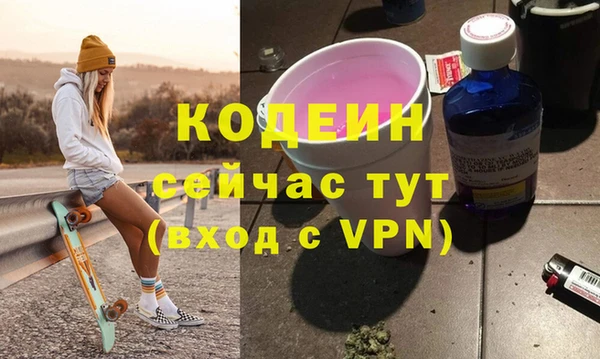 амфетамин Абдулино