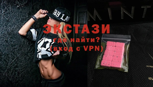 амфетамин Абдулино