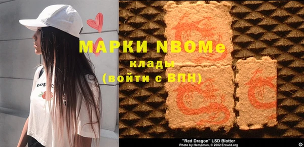 амфетамин Абдулино