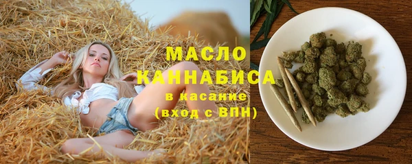 мяу мяу кристалл Абинск