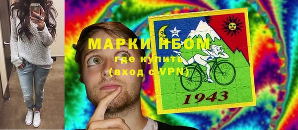 амфетамин Абдулино