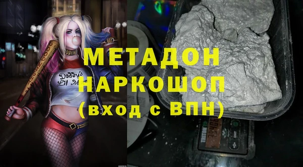 кокаин колумбия Абаза