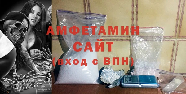 мяу мяу кристалл Абинск