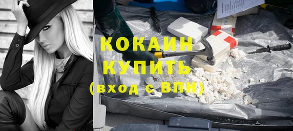 мяу мяу кристалл Абинск
