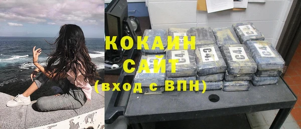мяу мяу кристалл Абинск