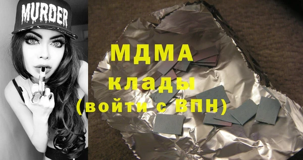 кокаин колумбия Абаза
