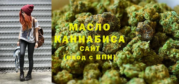 мяу мяу кристалл Абинск