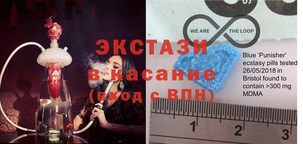 амфетамин Абдулино
