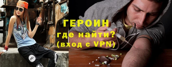 амфетамин Абдулино