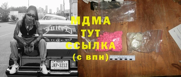 мяу мяу кристалл Абинск