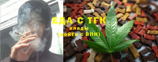 амфетамин Абдулино