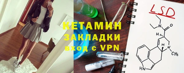 мяу мяу кристалл Абинск
