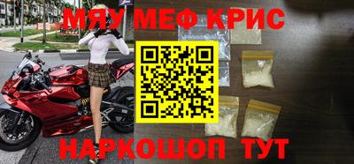 прущая мука Тула