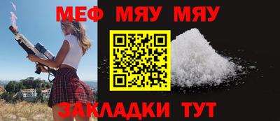 прущая мука Тула
