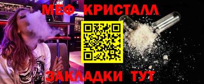 прущая мука Тула