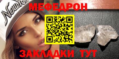MESCALINE Тулун