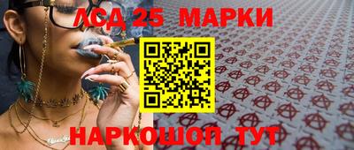 MESCALINE Тулун