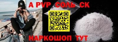 прущая мука Тула