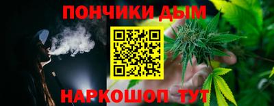прущая мука Тула