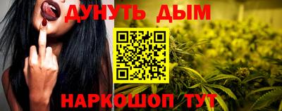 MESCALINE Тулун
